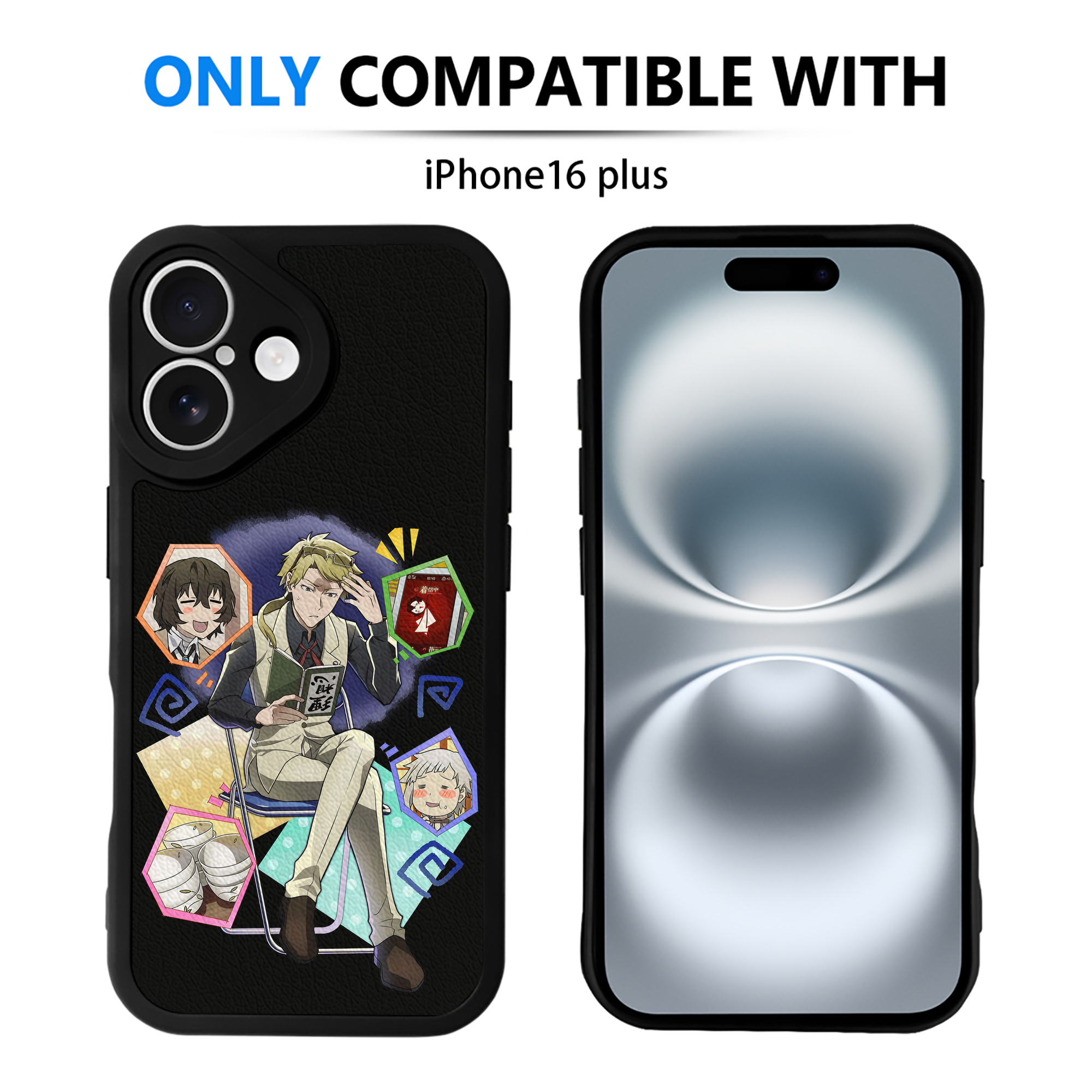 （画像用） 文豪ストレイドッグス Bungo Stray Dogs 【iPhone 16シリーズ対応】シリコンスマホケース（レザー調） 材質：シリコン
